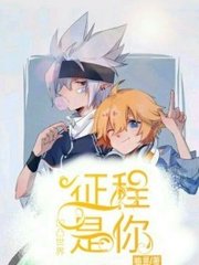 海角论坛 晓彤表妹
