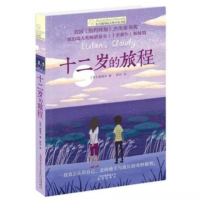 蜜芽77728